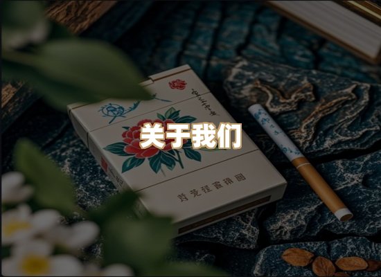 关于凯狮香烟批发